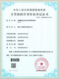 智慧廢料回收環(huán)保管理系統V1